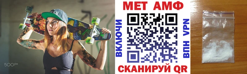 АМФ 97%  Тарко-Сале 