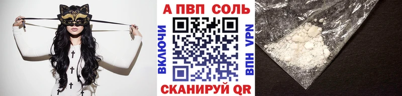 дарнет шоп  Тарко-Сале  A-PVP Crystall 