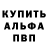 ГЕРОИН белый Kevin Whitted