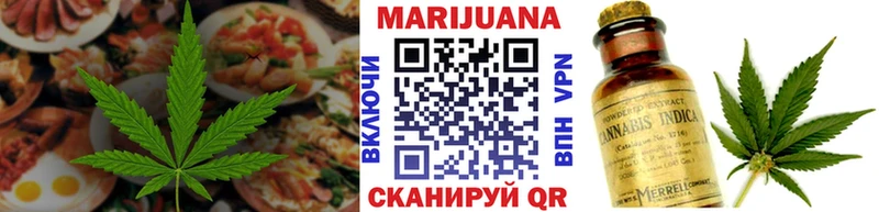 гидра маркетплейс  купить   Тарко-Сале  Еда ТГК марихуана 