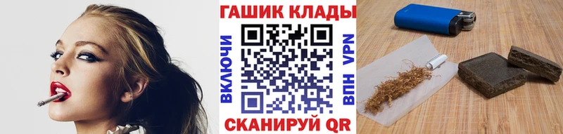 ГАШИШ гашик Тарко-Сале