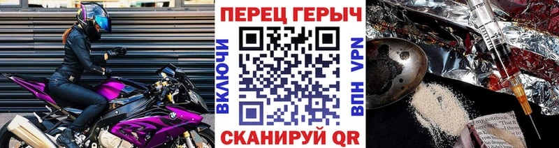 ГЕРОИН Heroin  Тарко-Сале 