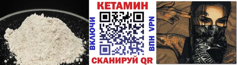 КЕТАМИН ketamine  Тарко-Сале 