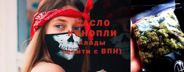 трава Абдулино