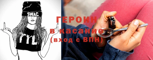 гашиш Абинск