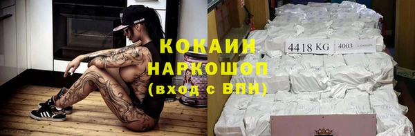 гашиш Абинск