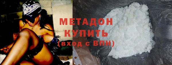 трава Абдулино