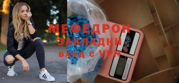 мет Абаза