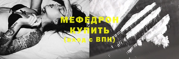 мет Абаза