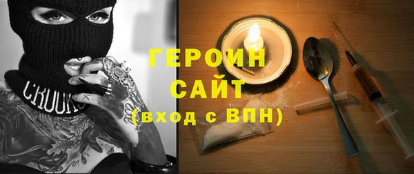 трава Абдулино