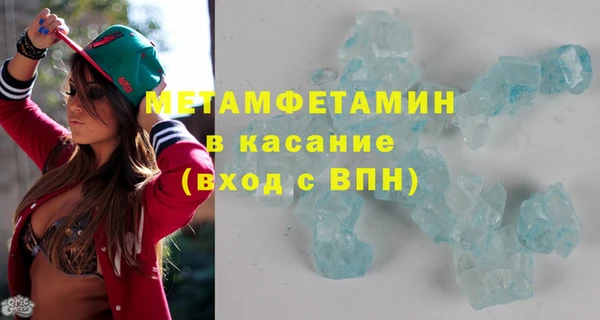 мет Абаза
