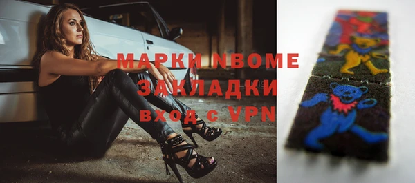 эйфоретик Алексеевка