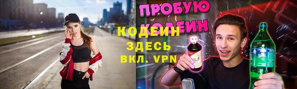 трава Абдулино