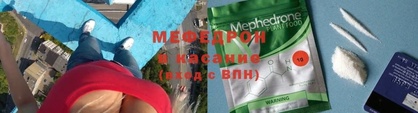 мет Абаза