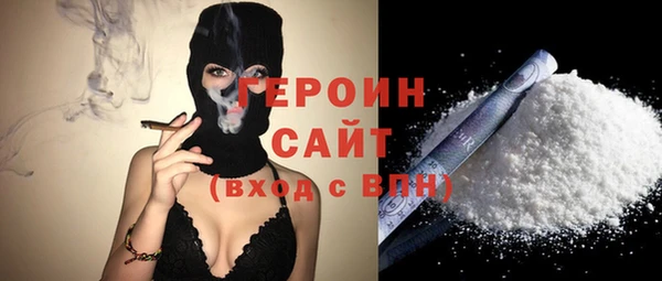 гашиш Абинск