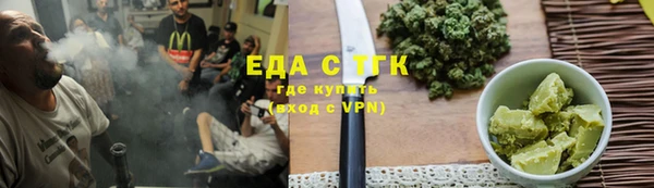 мет Абаза