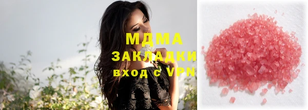 трава Абдулино