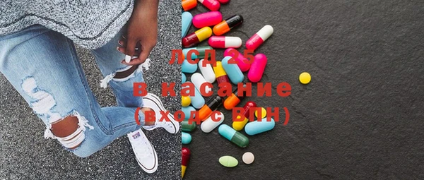 трава Абдулино