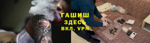 гашиш Абинск