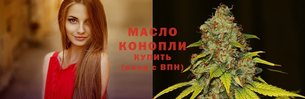 трава Абдулино