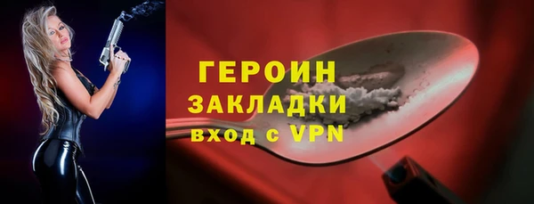 трава Абдулино