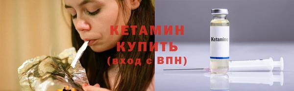 трава Абдулино