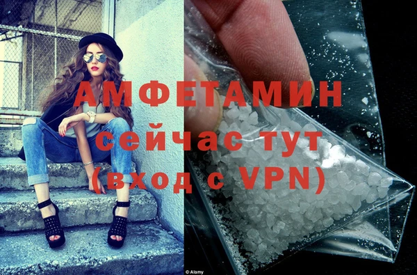 трава Абдулино
