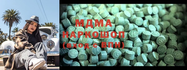 трава Абдулино