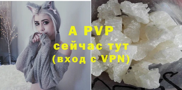 трава Абдулино