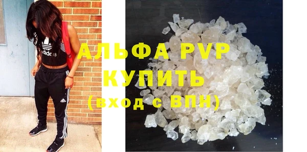 мет Абаза