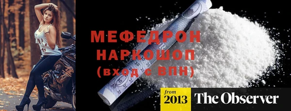 мет Абаза