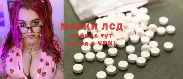 трава Абдулино