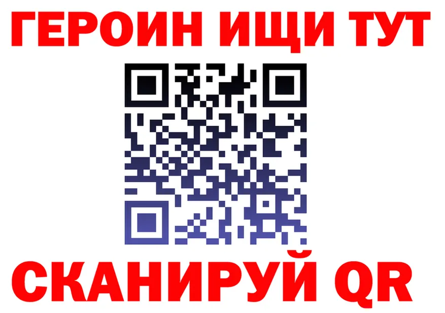 Наркошоп это клад Тарко-Сале