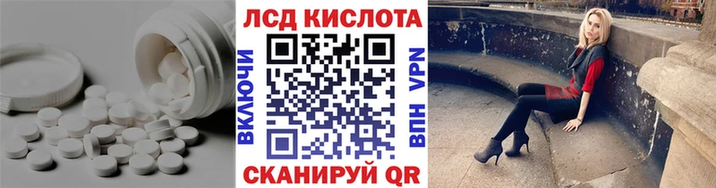 ЛСД экстази кислота  купить наркотики цена  Тарко-Сале 