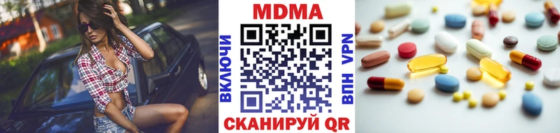 ОМГ ОМГ   Тарко-Сале  дарк нет формула  MDMA Molly 