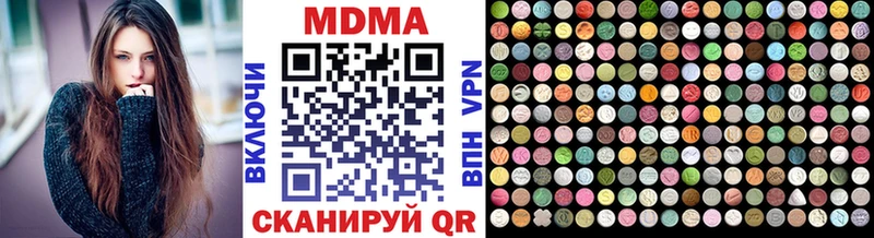 MDMA Molly Тарко-Сале