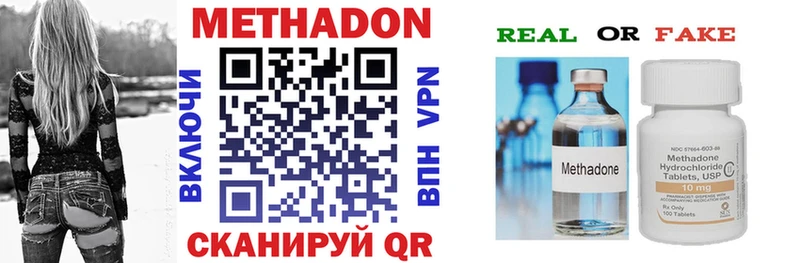 МЕТАДОН VHQ Тарко-Сале