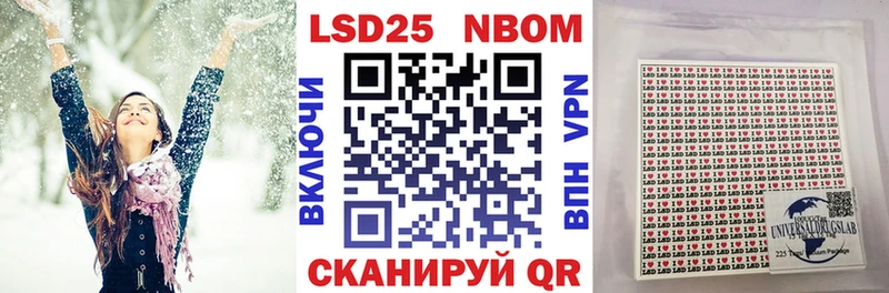 цена Тарко-Сале Наркотические марки 1,8мг