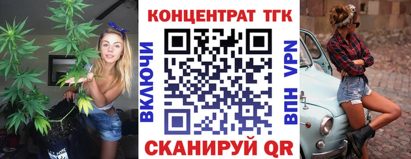 дарнет шоп  Тарко-Сале  Дистиллят ТГК концентрат 